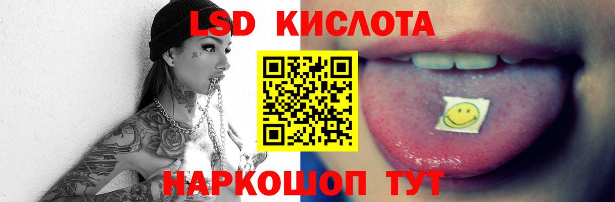 LSD-25 экстази кислота  Качканар  LSD-25 экстази  ЛСД экстази ecstasy 