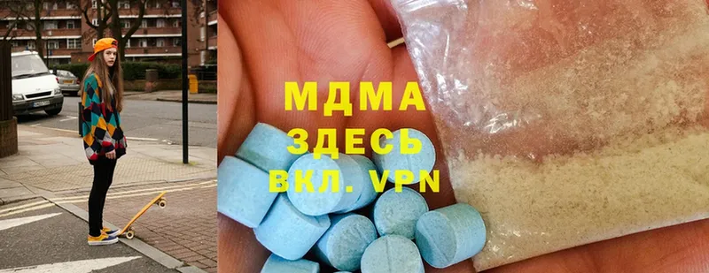 MDMA VHQ  где найти   Качканар 