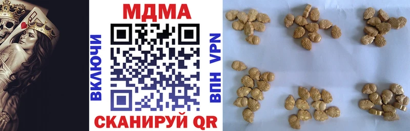 МДМА кристаллы закладки OMG онион Качканар