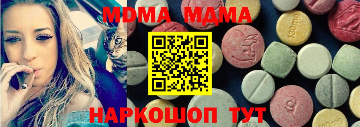 МЕТАМФЕТАМИН Качканар