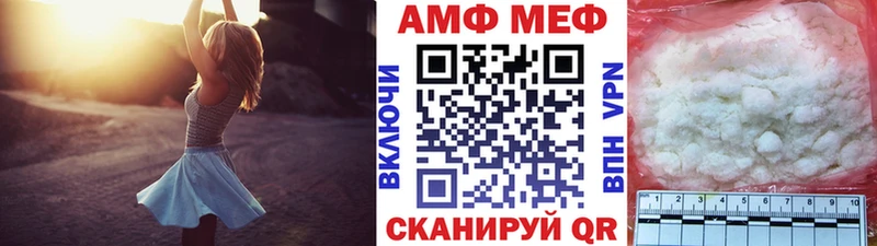 Метамфетамин винт Качканар
