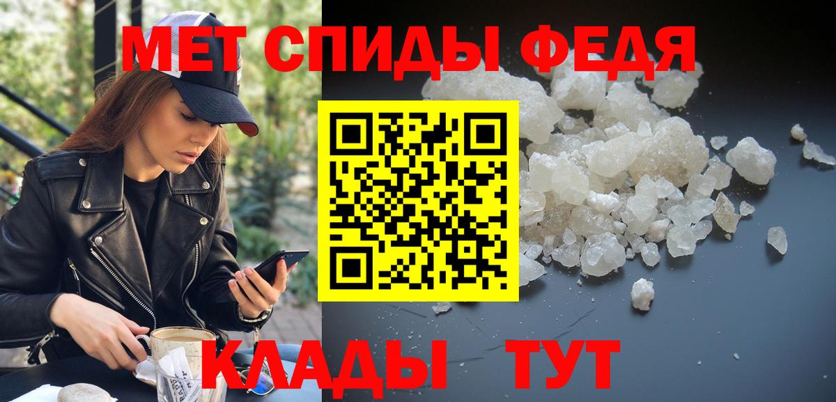 Метамфетамин мет  Метамфетамин мет  Качканар  Вход с VPN 