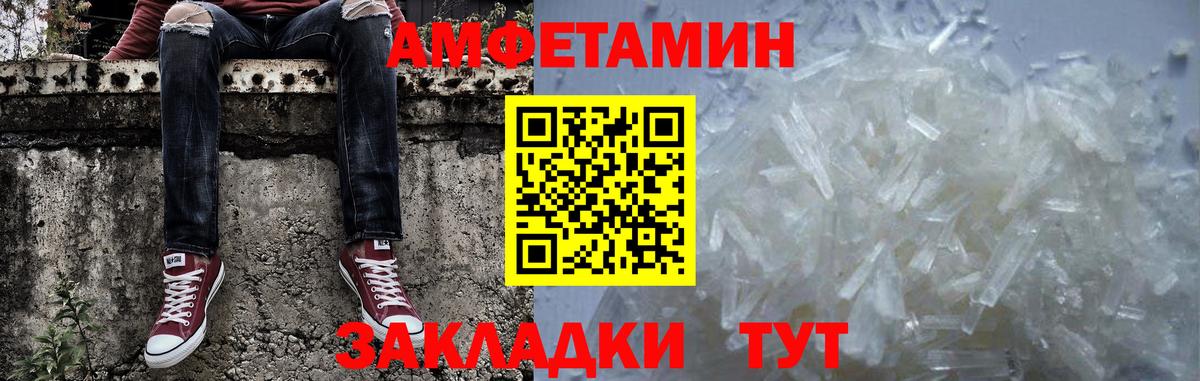 Первитин  Качканар  МЕТАМФЕТАМИН витя  МЕТАМФЕТАМИН витя 