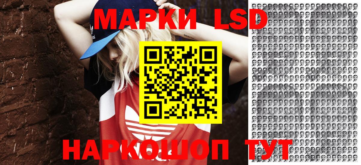 Наркотические марки 1500мкг  Качканар 