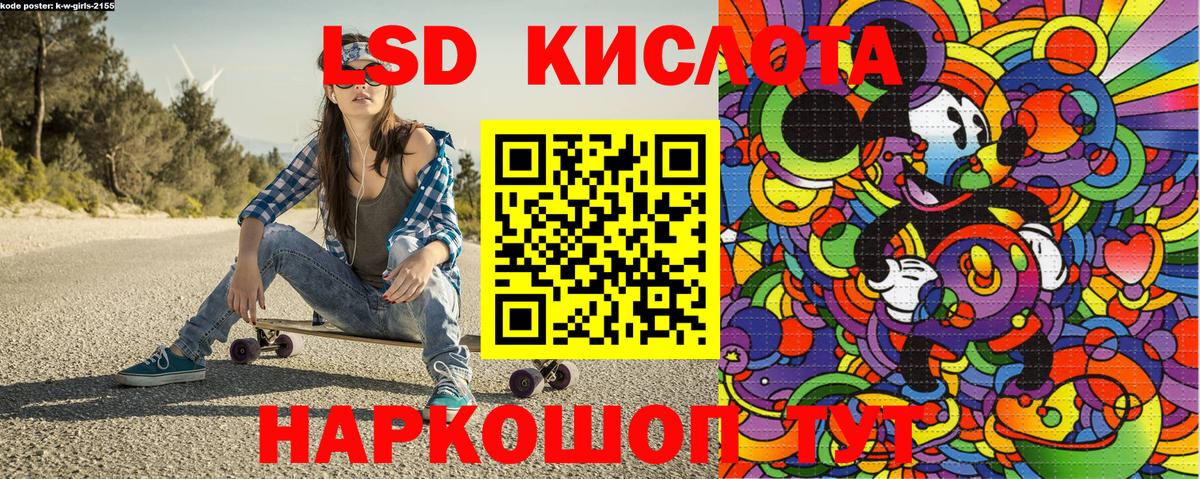 КОКАИН Качканар