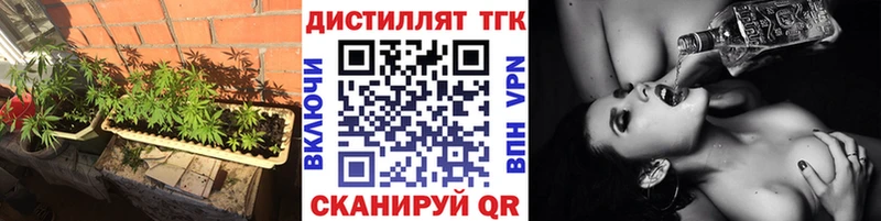 ТГК концентрат  Качканар 