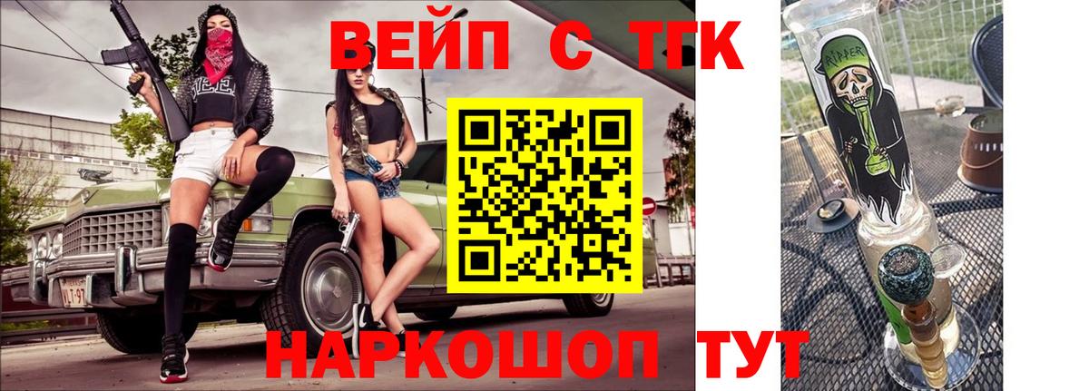 где купить   omg tor  Дистиллят ТГК гашишное масло  Качканар 