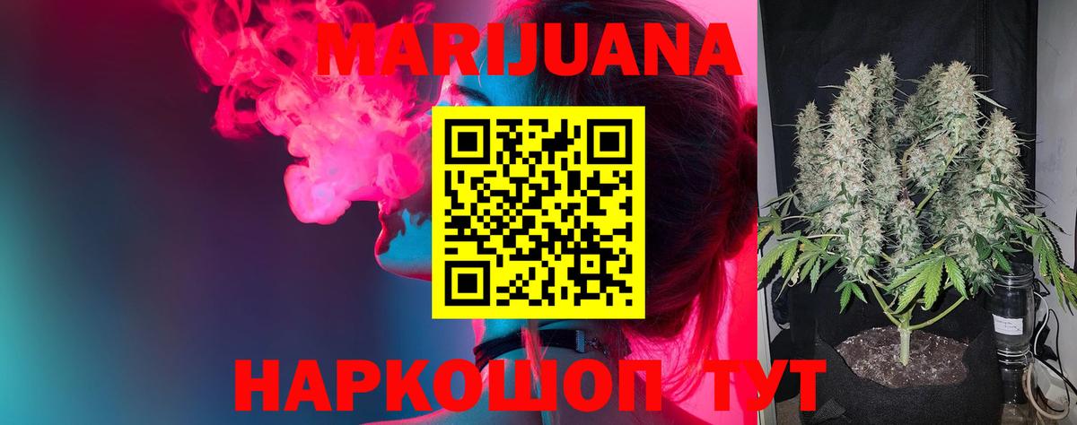 Каннабис индика Качканар